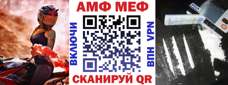 АМФЕТАМИН Premium  Чита 