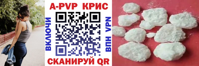 A-PVP VHQ Чита