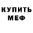 Кетамин VHQ Aivars Cudars