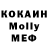 МЕТАДОН белоснежный Yoana BGPROTO