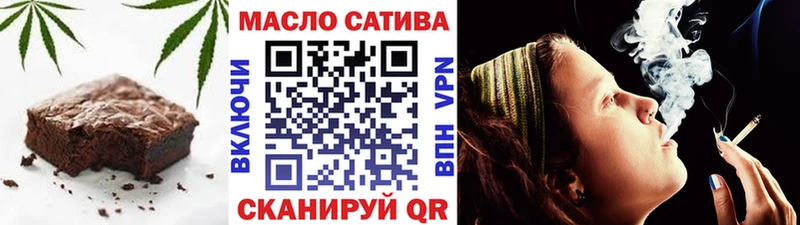 закладка  Чита  Еда ТГК марихуана 