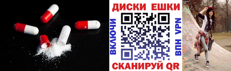 ЭКСТАЗИ 280мг  mega как войти  Чита 