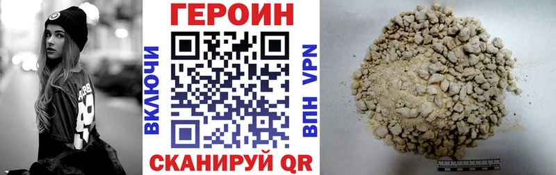 MEGA вход  Чита  ГЕРОИН герыч 