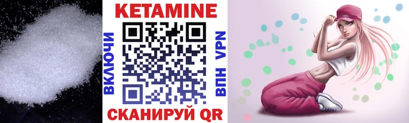 mega ТОР  Чита  Кетамин ketamine 