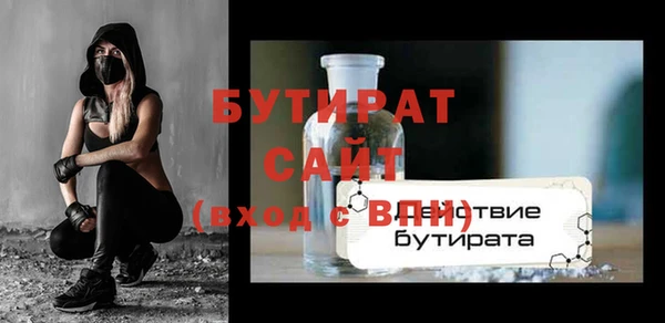 mdpv Горняк