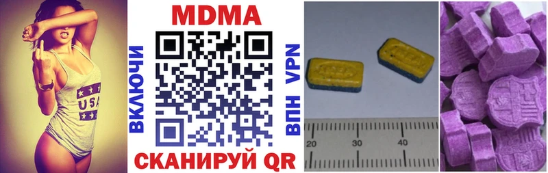 MDMA Molly  МЕГА ссылки  Чита 