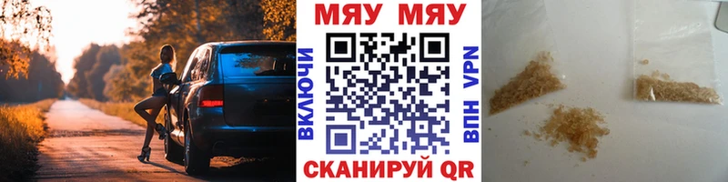 где купить наркоту  Чита  Мефедрон 4 MMC 