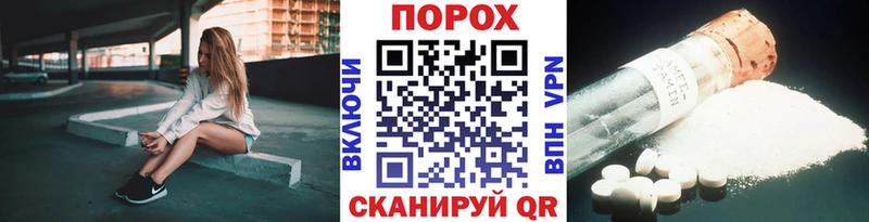 Метамфетамин винт  omg как зайти  Чита 
