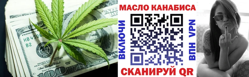 Дистиллят ТГК жижа  это формула  Чита 