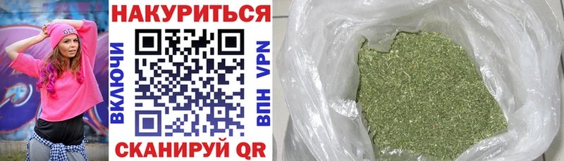 Бошки Шишки сатива  гидра сайт  дарк нет официальный сайт  Чита 